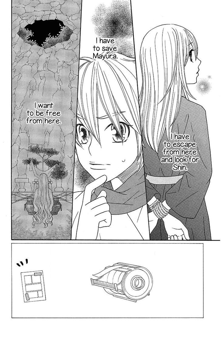 Hinoko Chapter 7 #3