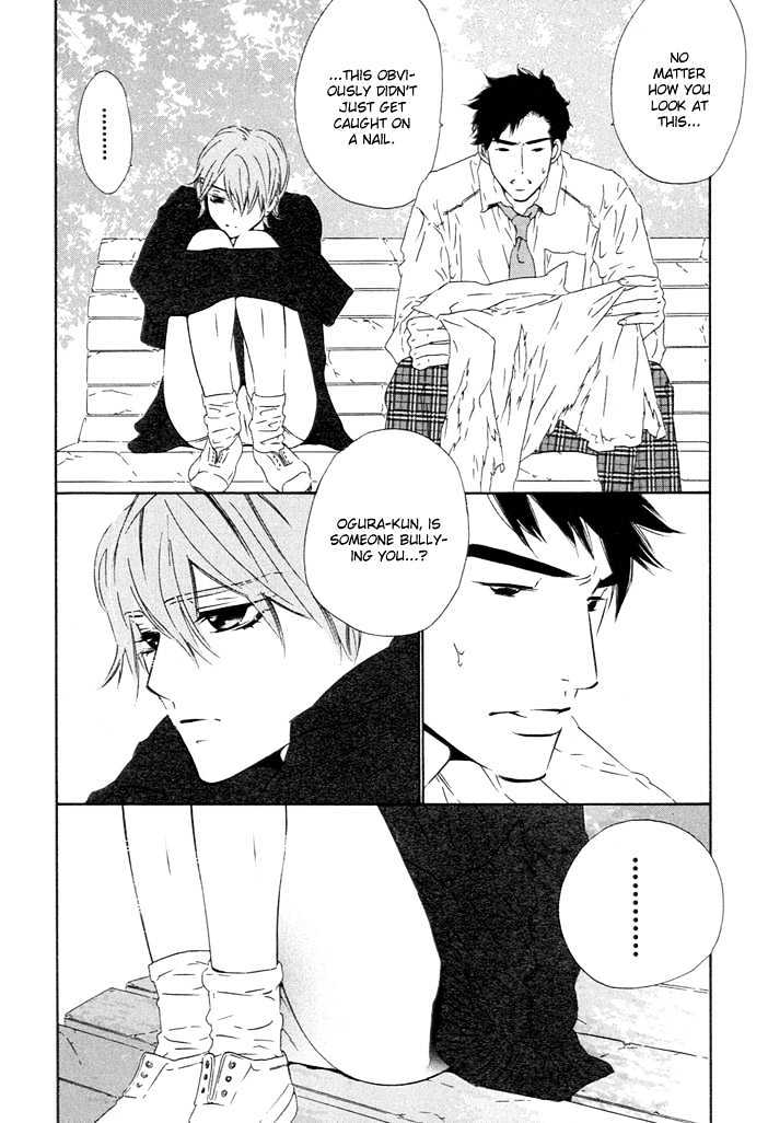 Abiru Junjou Chapter 3 #23