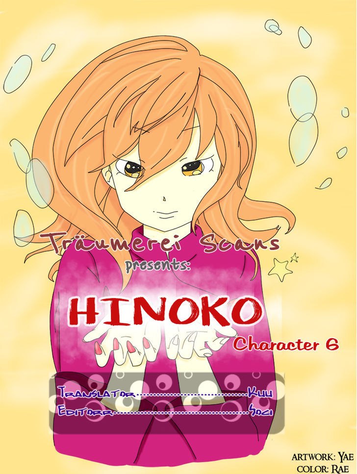 Hinoko Chapter 6 #1