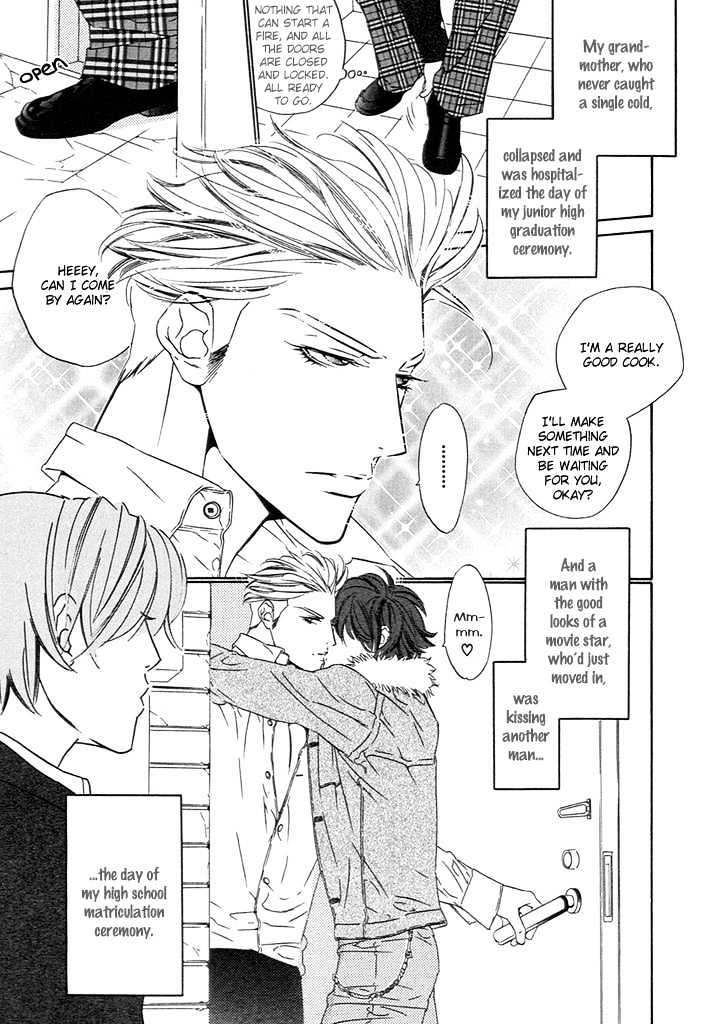 Abiru Junjou Chapter 1 #8