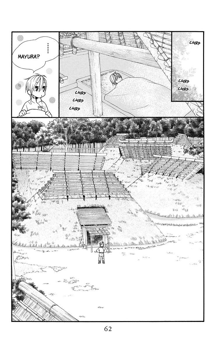 Hinoko Chapter 2 #5