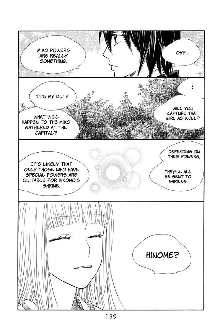 Hinoko Chapter 4 #17