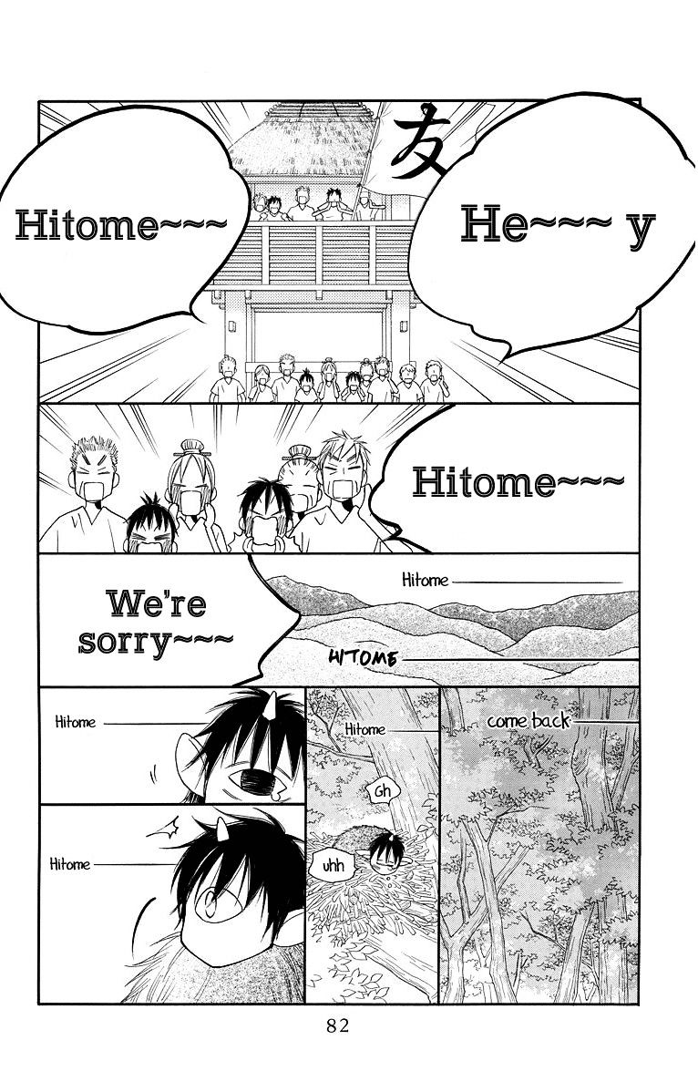 Hinoko Chapter 2 #25