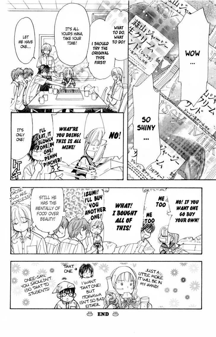 Gokuraku Seishun Hockey Bu Chapter 33 #41