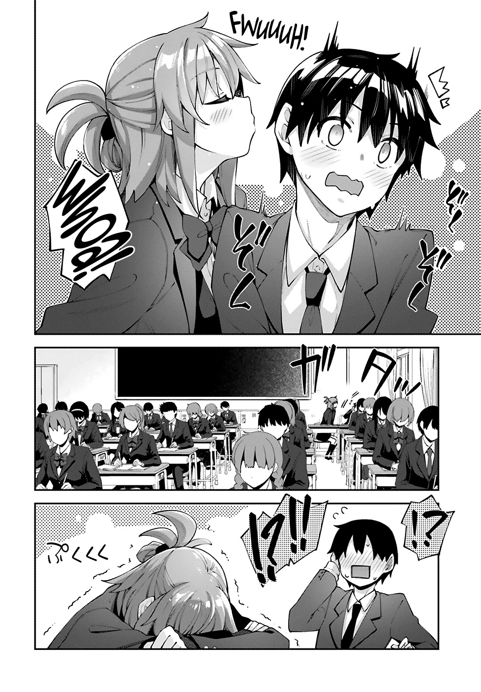 Sakurai-San Wants To Be Noticed Chapter 14 #9