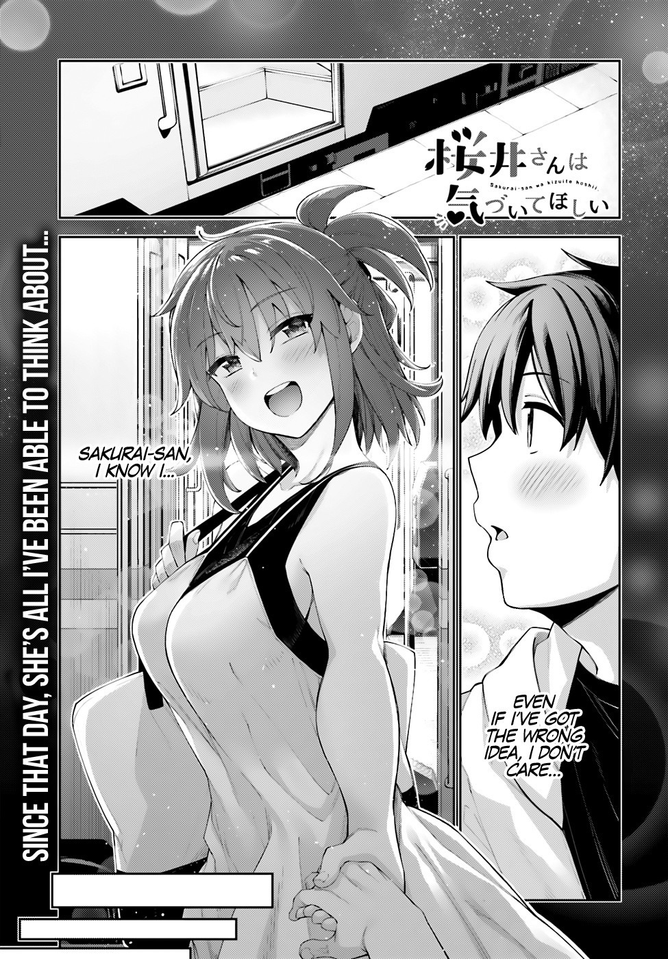 Sakurai-San Wants To Be Noticed Chapter 8 #2