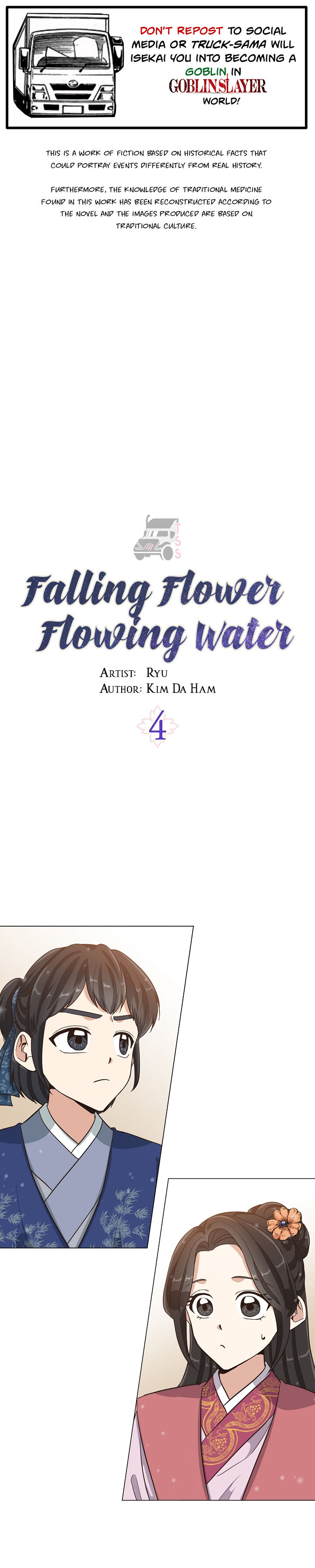 Falling Flower, Flowing Water Chapter 4 #1