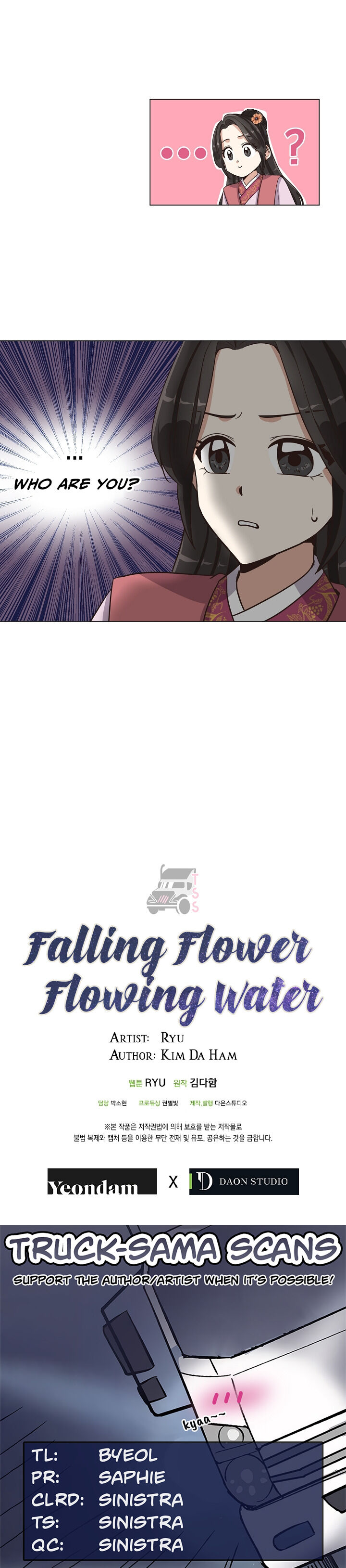Falling Flower, Flowing Water Chapter 4 #15