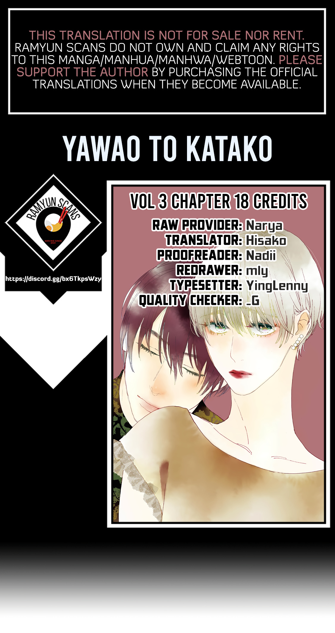 Yawao To Katako Chapter 18 #1