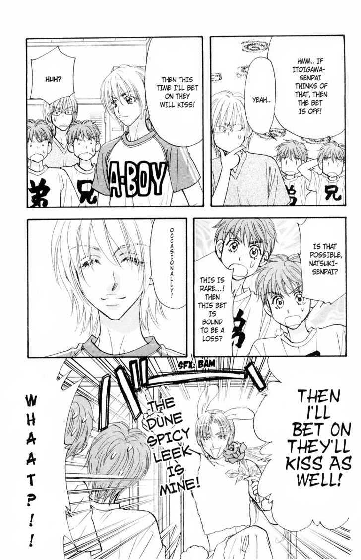 Gokuraku Seishun Hockey Bu Chapter 32 #16