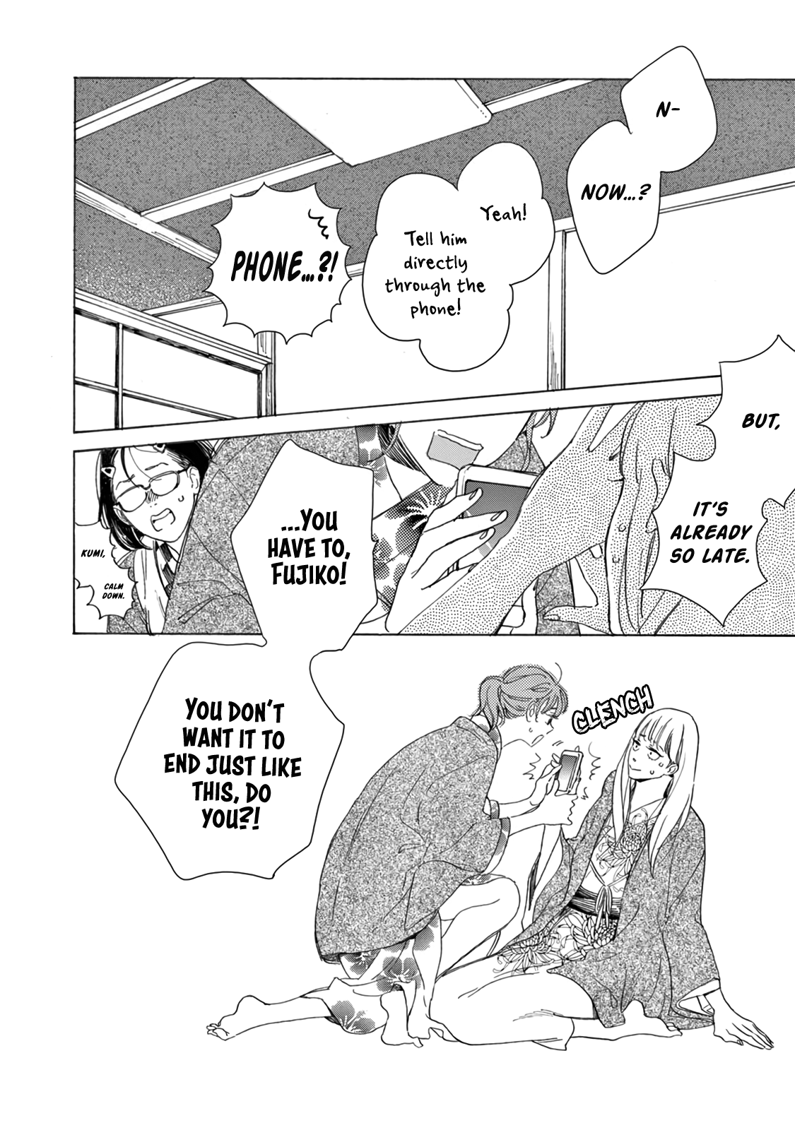 Yawao To Katako Chapter 16 #16