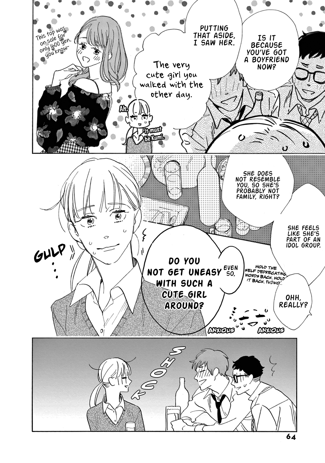 Yawao To Katako Chapter 15 #5