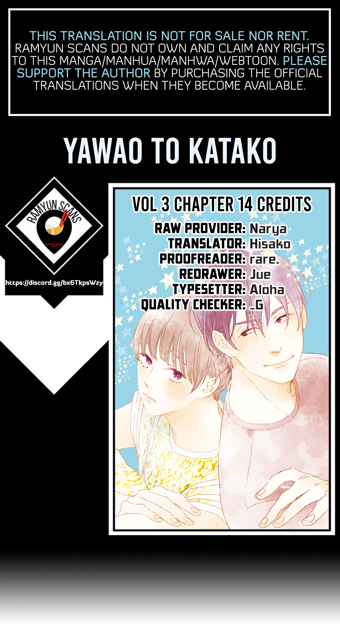Yawao To Katako Chapter 14 #1