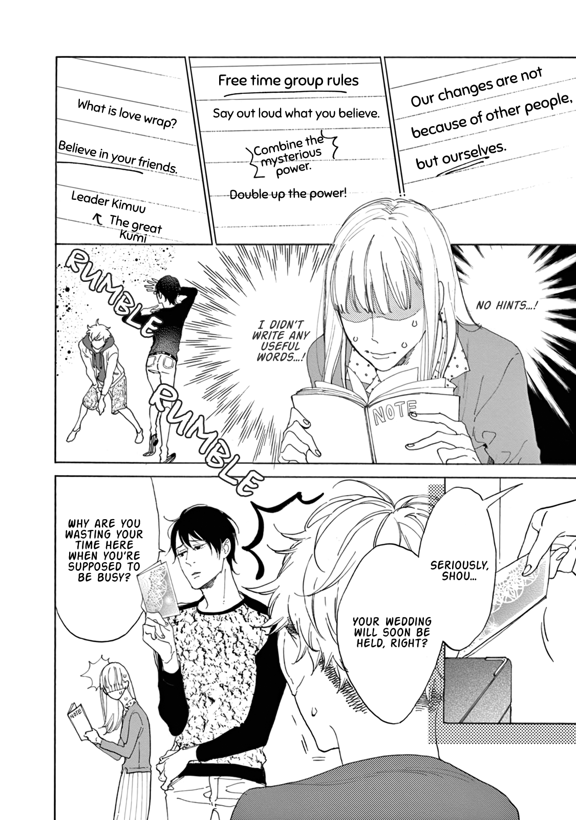 Yawao To Katako Chapter 14 #5