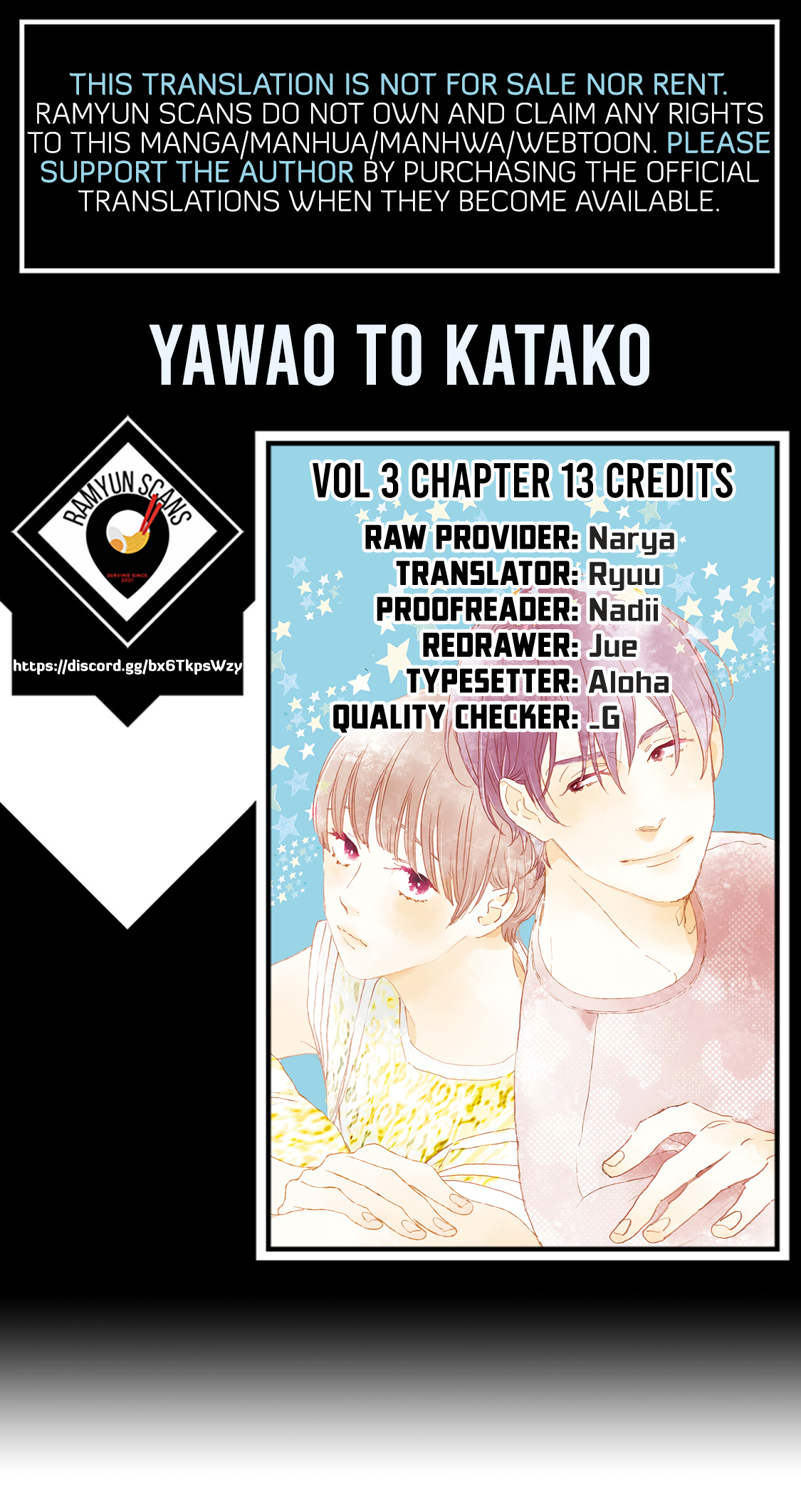 Yawao To Katako Chapter 13 #1