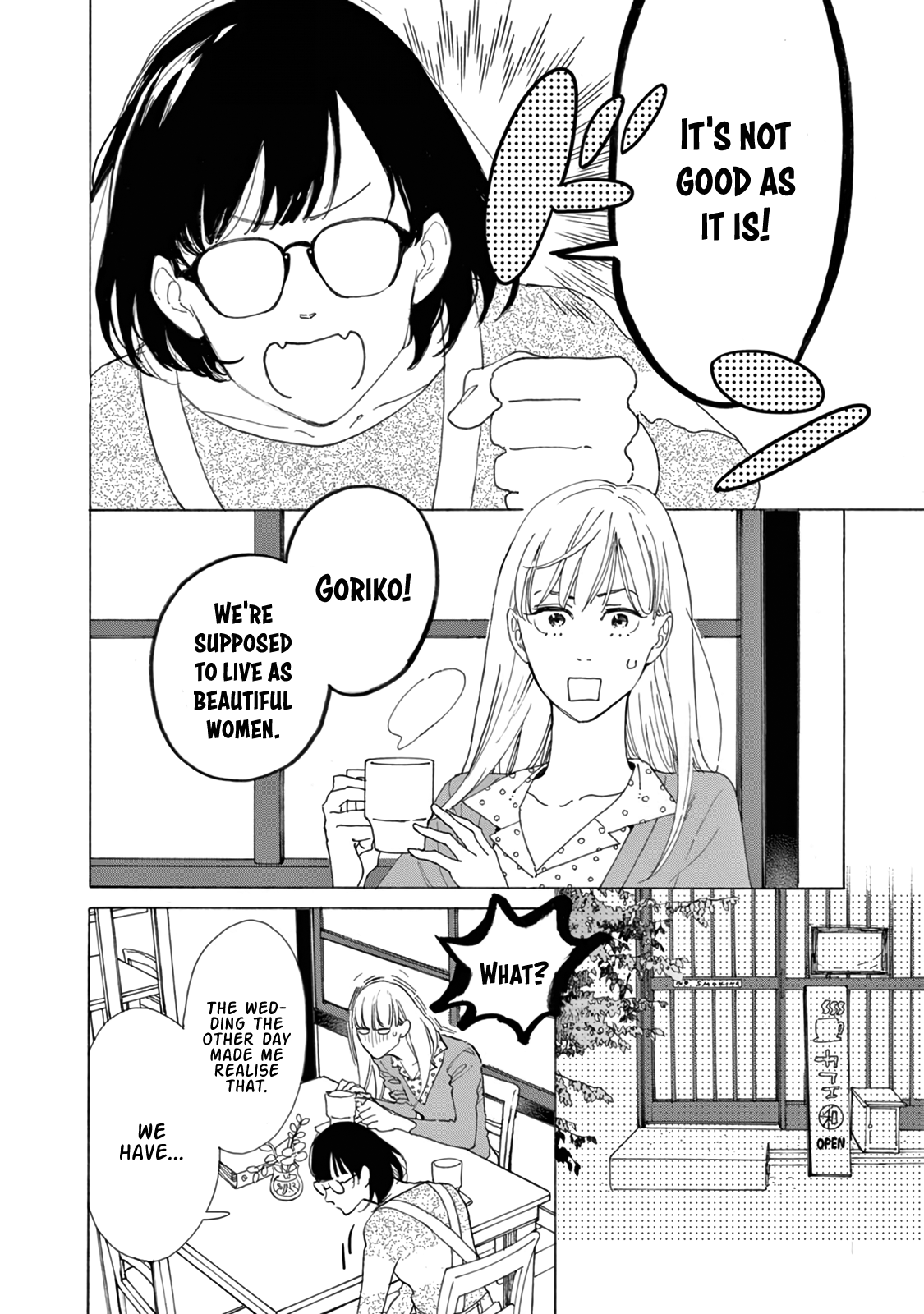 Yawao To Katako Chapter 13 #13