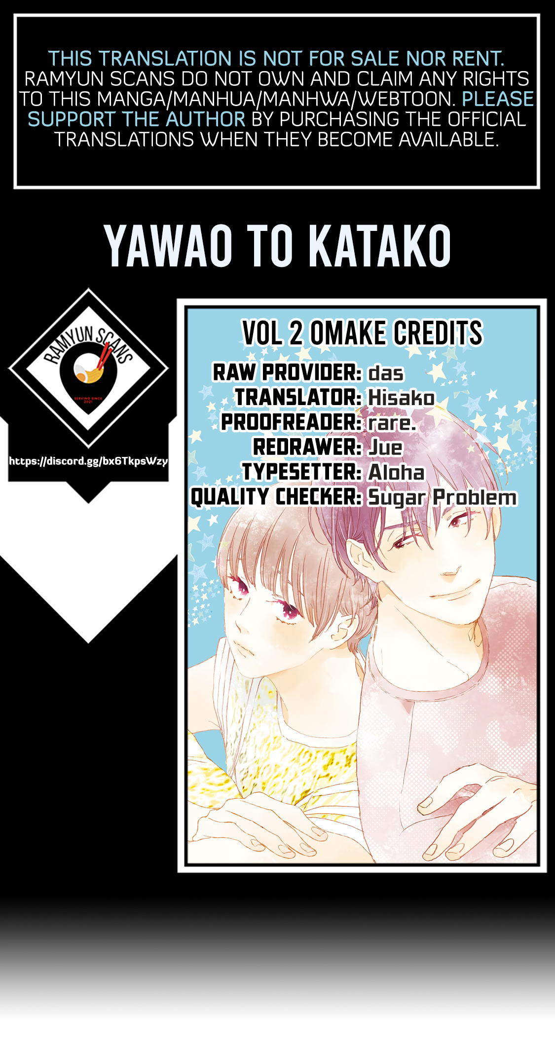 Yawao To Katako Chapter 12.5 #1