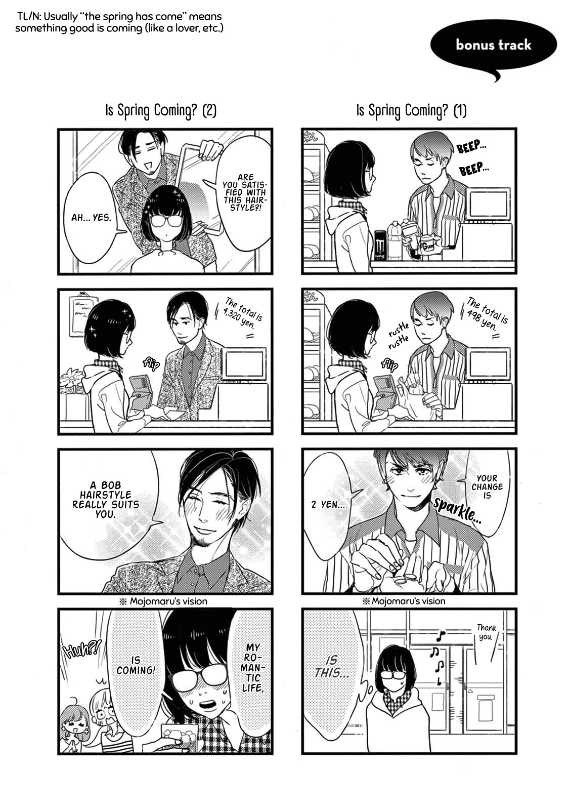 Yawao To Katako Chapter 12.5 #2