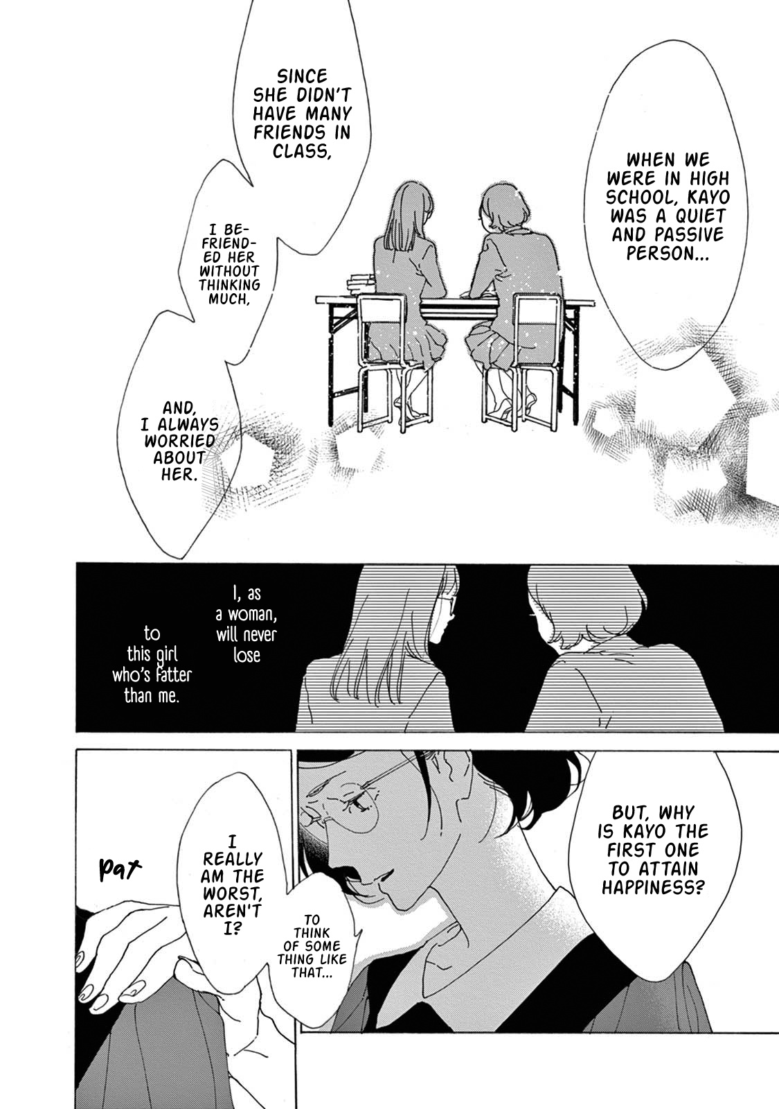 Yawao To Katako Chapter 12 #12