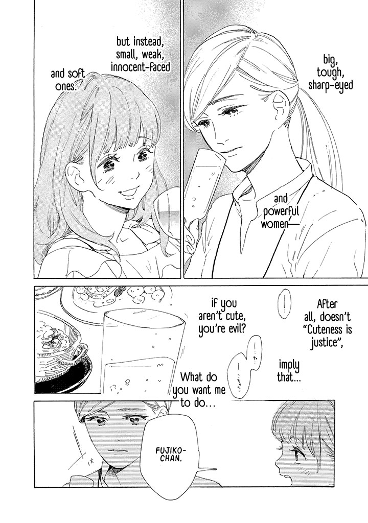 Yawao To Katako Chapter 1 #8