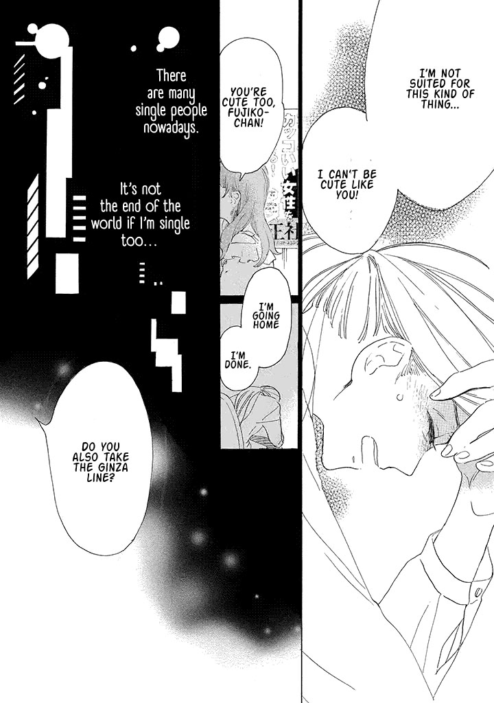 Yawao To Katako Chapter 1 #12