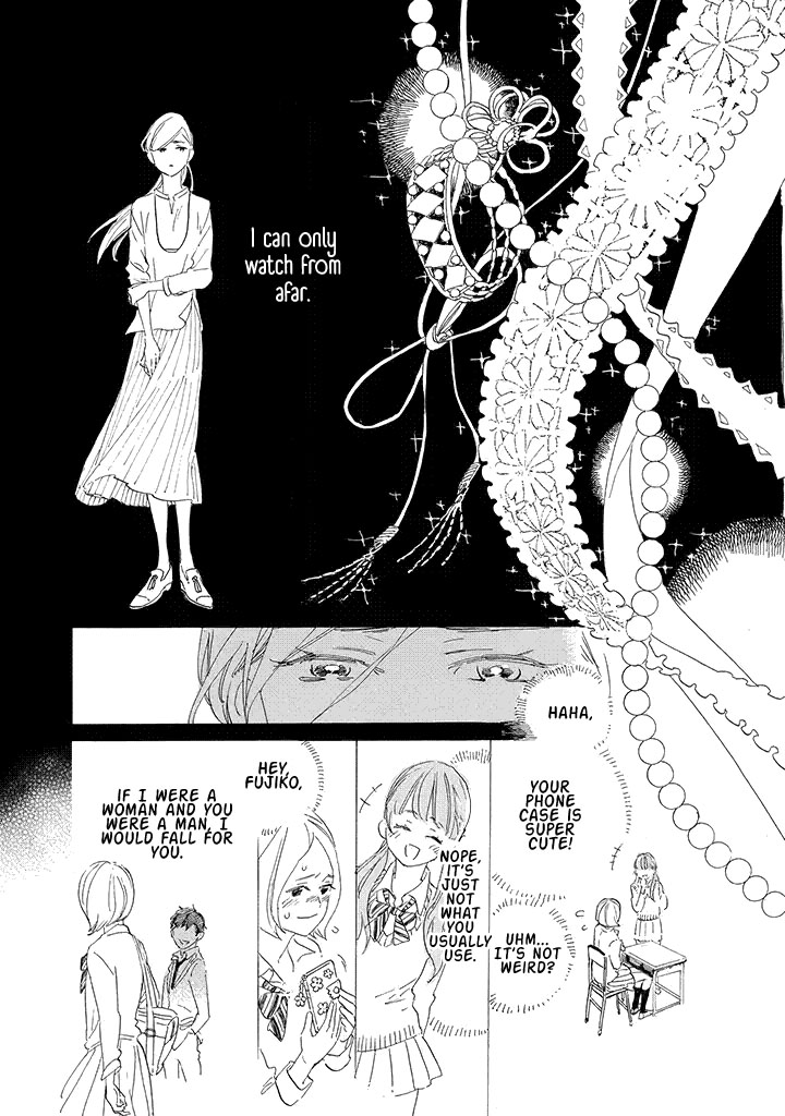 Yawao To Katako Chapter 1 #17