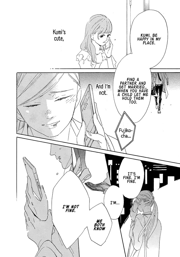 Yawao To Katako Chapter 1 #30