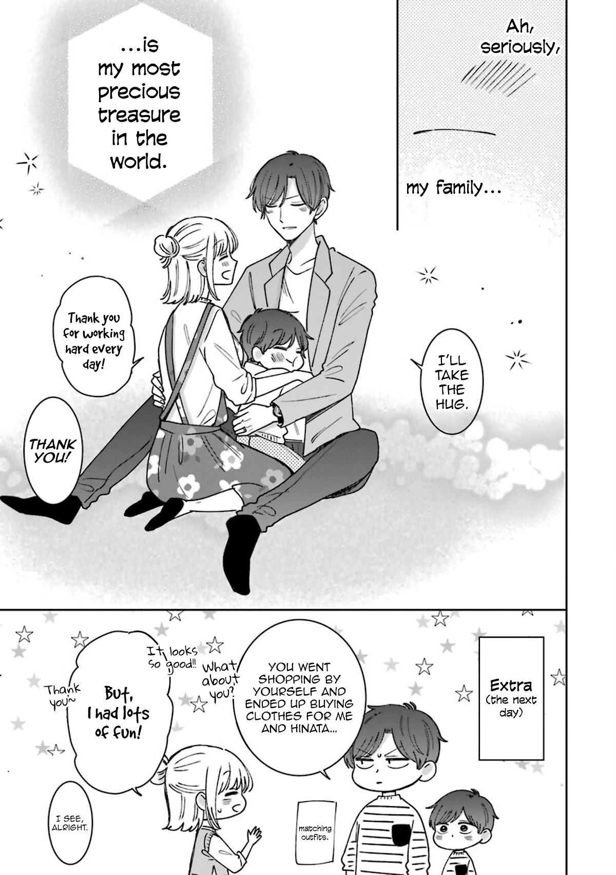 Tsun-Ama Na Kareshi Chapter 54 #8