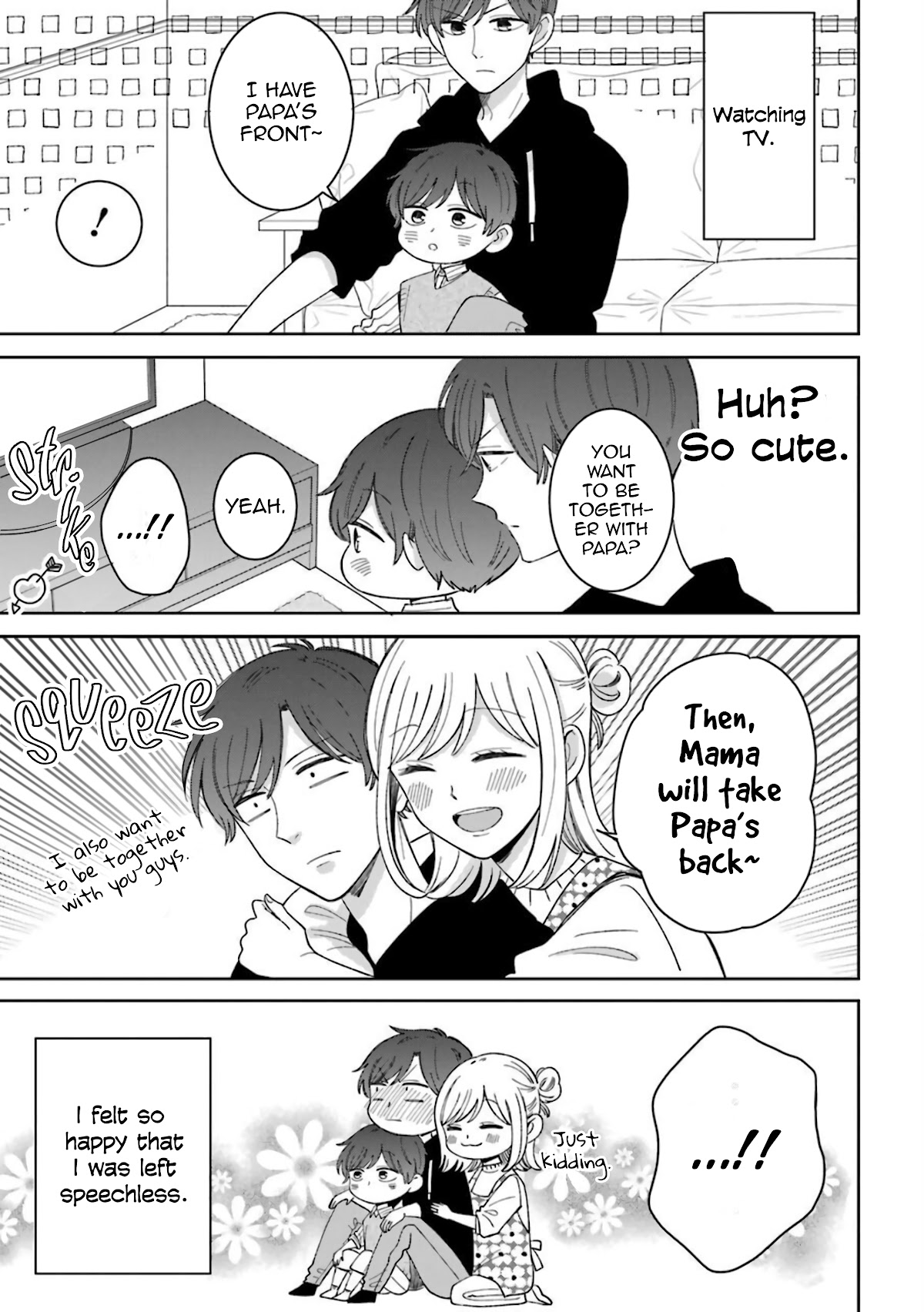 Tsun-Ama Na Kareshi Chapter 54 #9