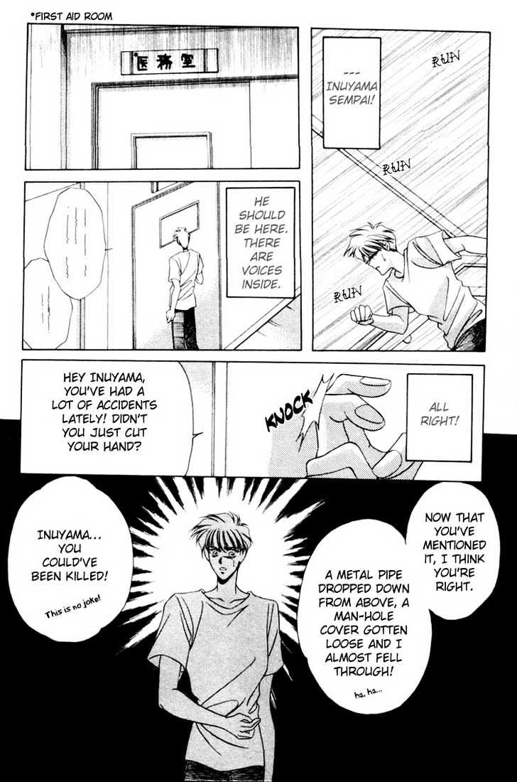 Victory - Ai Wa Kabu Chapter 6 #15