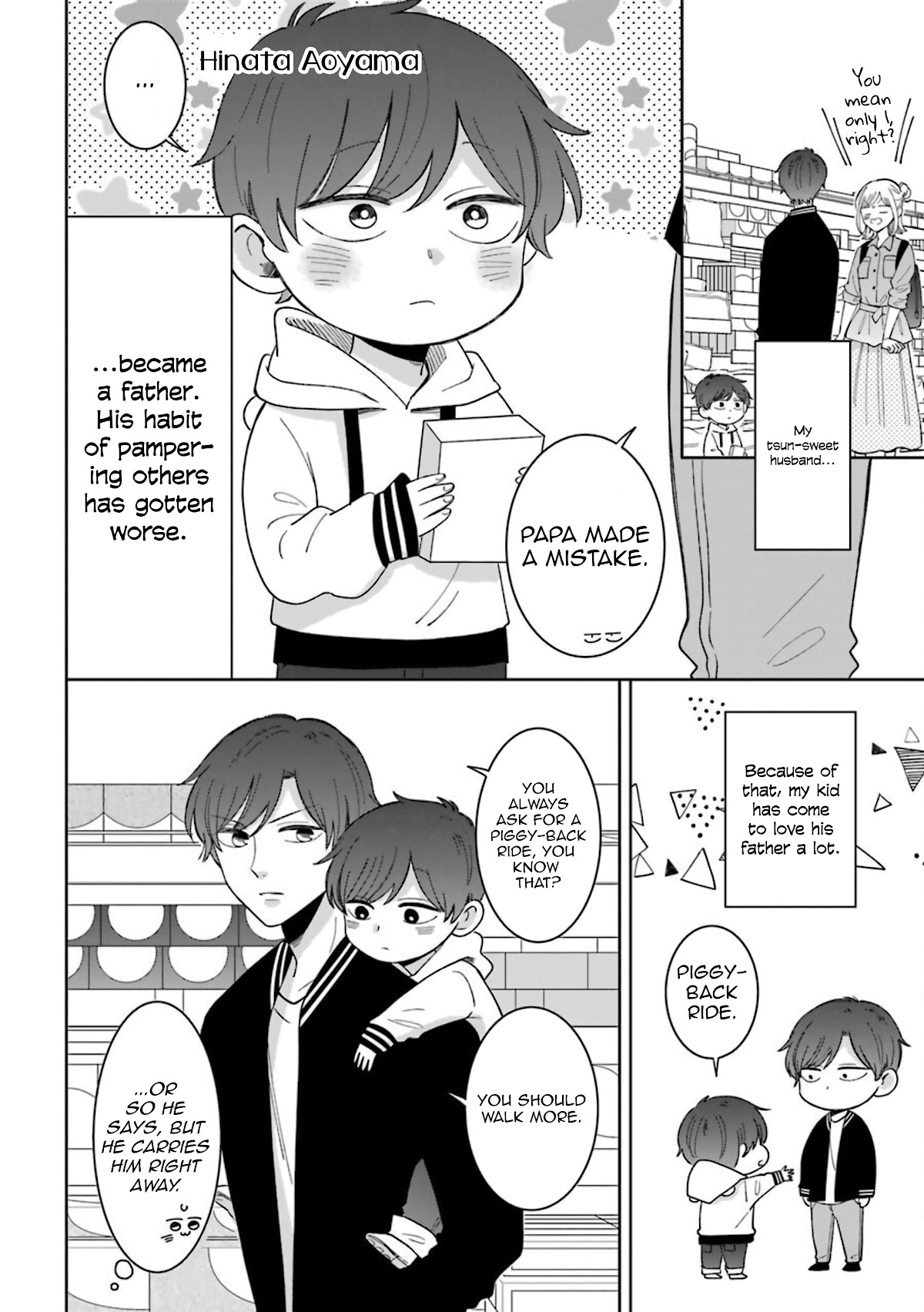 Tsun-Ama Na Kareshi Chapter 53 #2