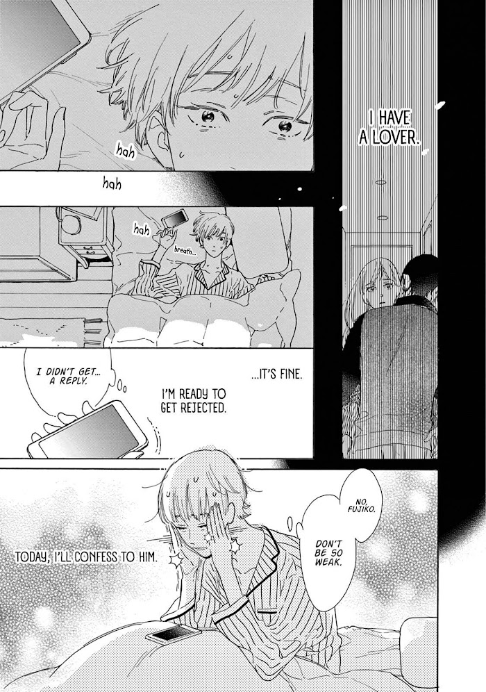 Yawao To Katako Chapter 17 #6