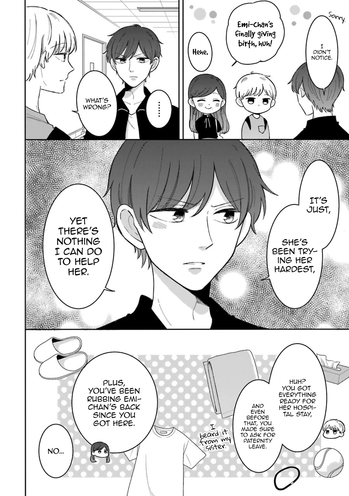 Tsun-Ama Na Kareshi Chapter 52 #14