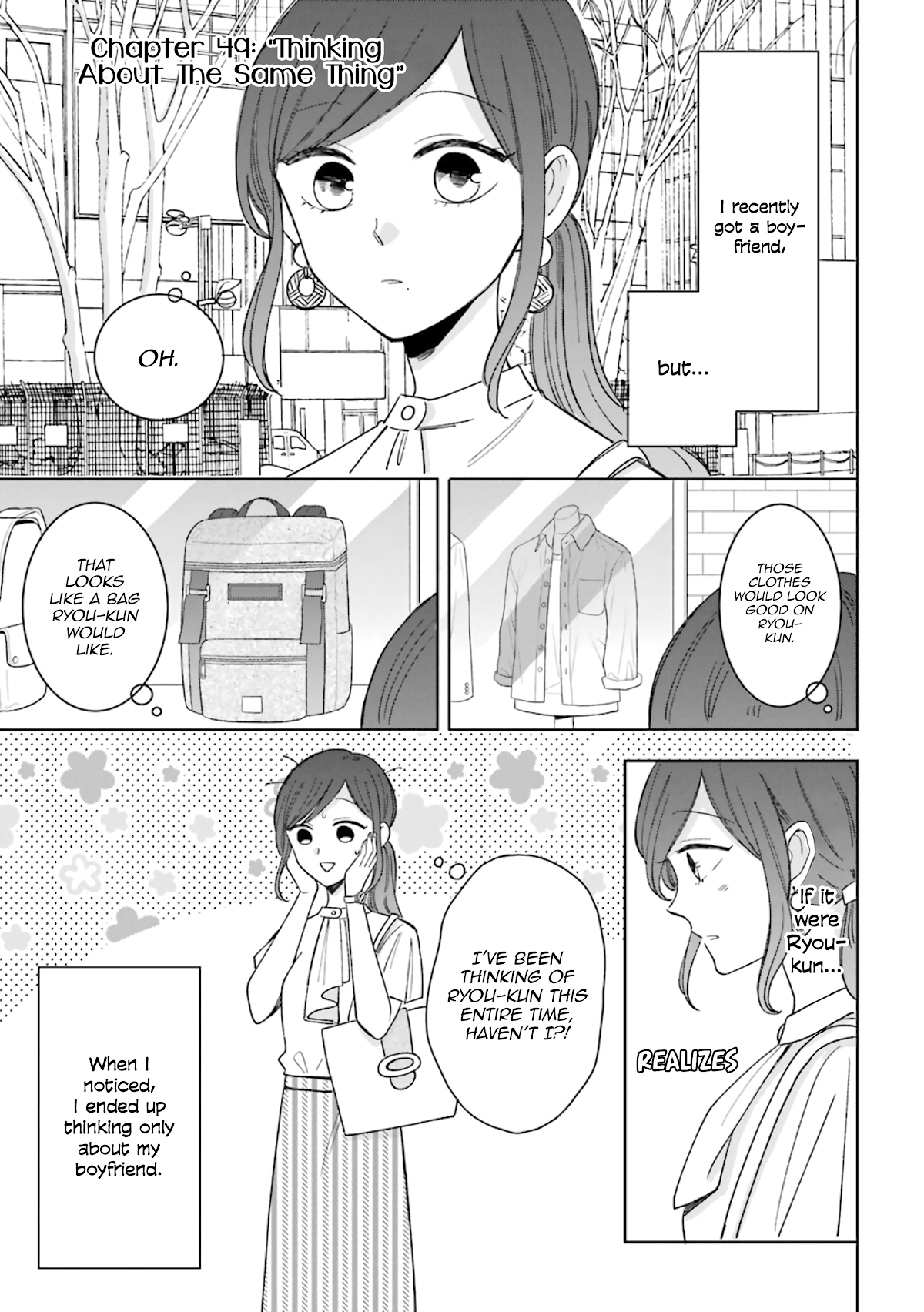 Tsun-Ama Na Kareshi Chapter 49 #1