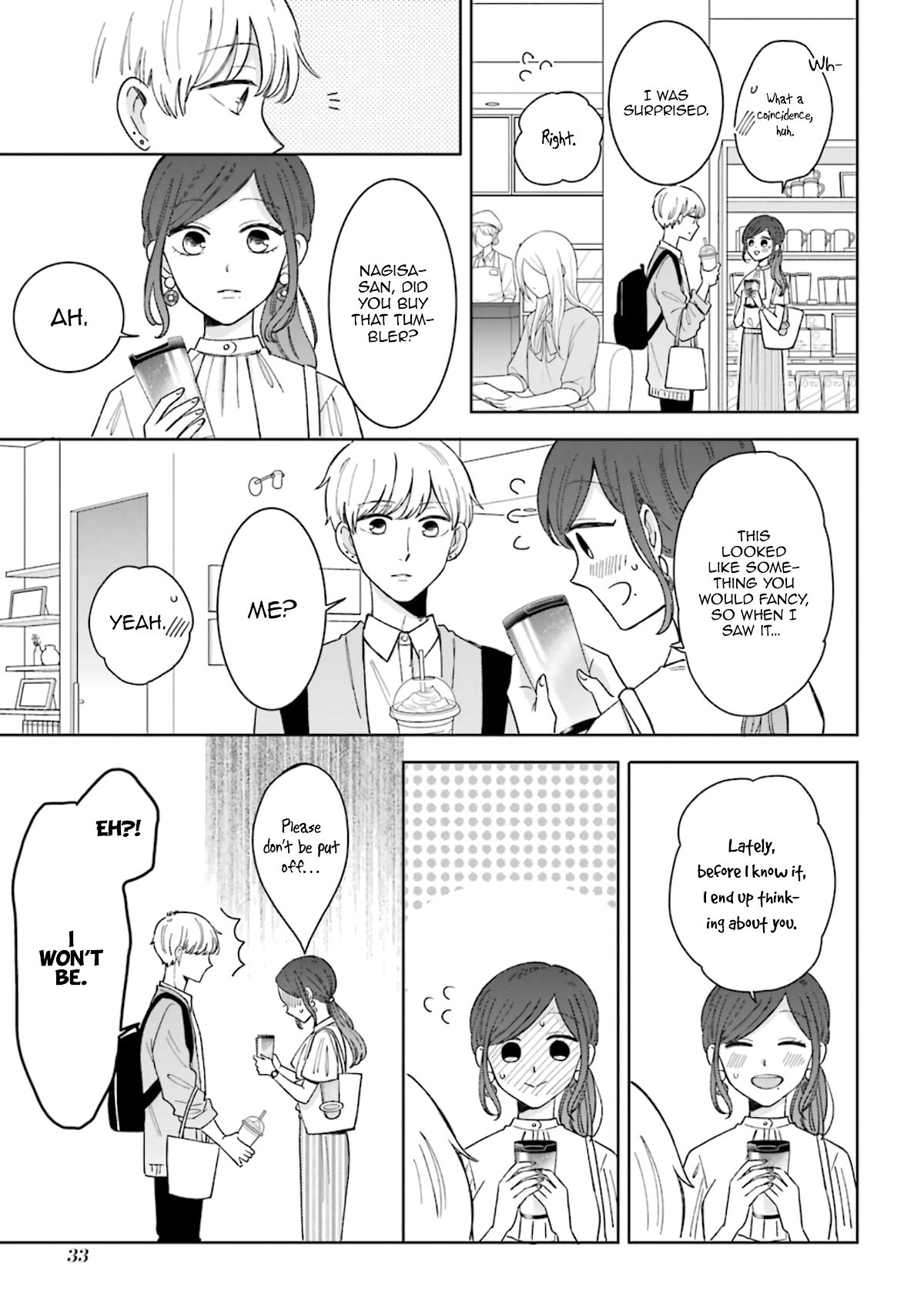 Tsun-Ama Na Kareshi Chapter 49 #3