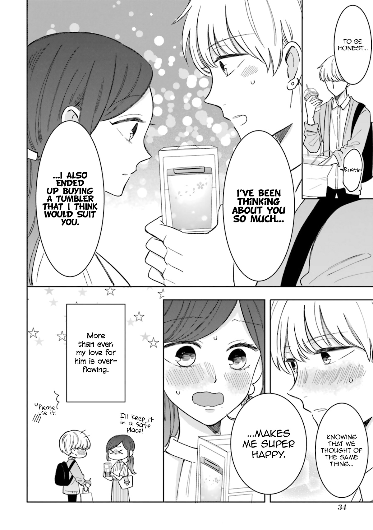 Tsun-Ama Na Kareshi Chapter 49 #4