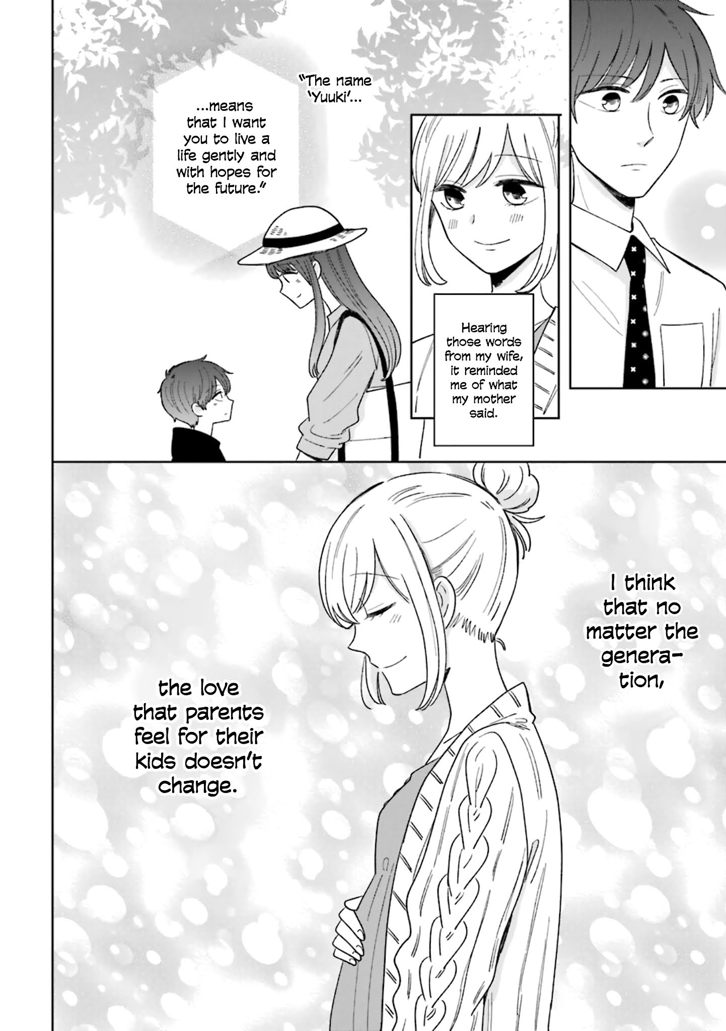 Tsun-Ama Na Kareshi Chapter 48 #4