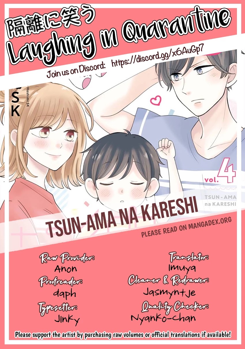 Tsun-Ama Na Kareshi Chapter 47 #10