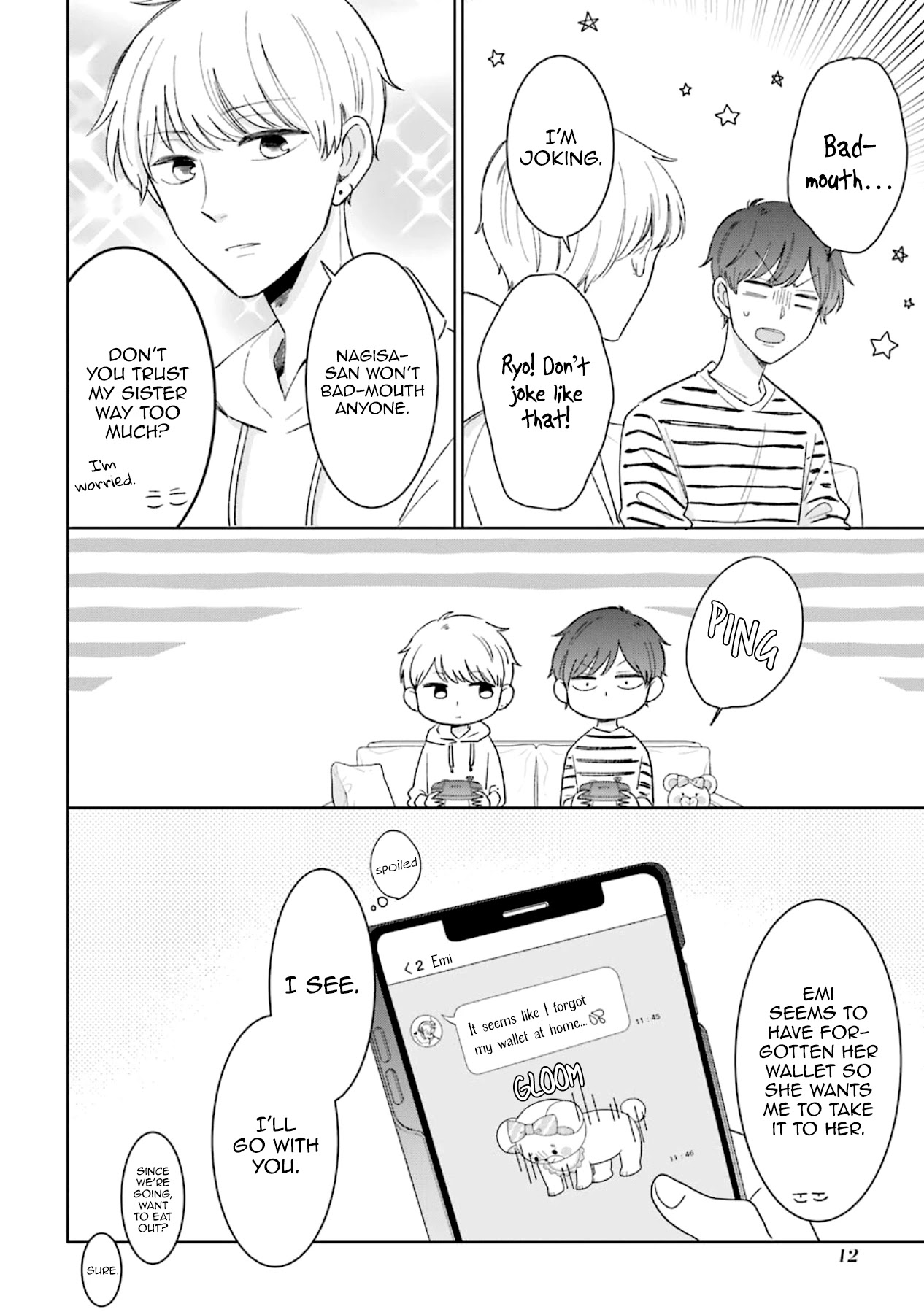 Tsun-Ama Na Kareshi Chapter 46 #2