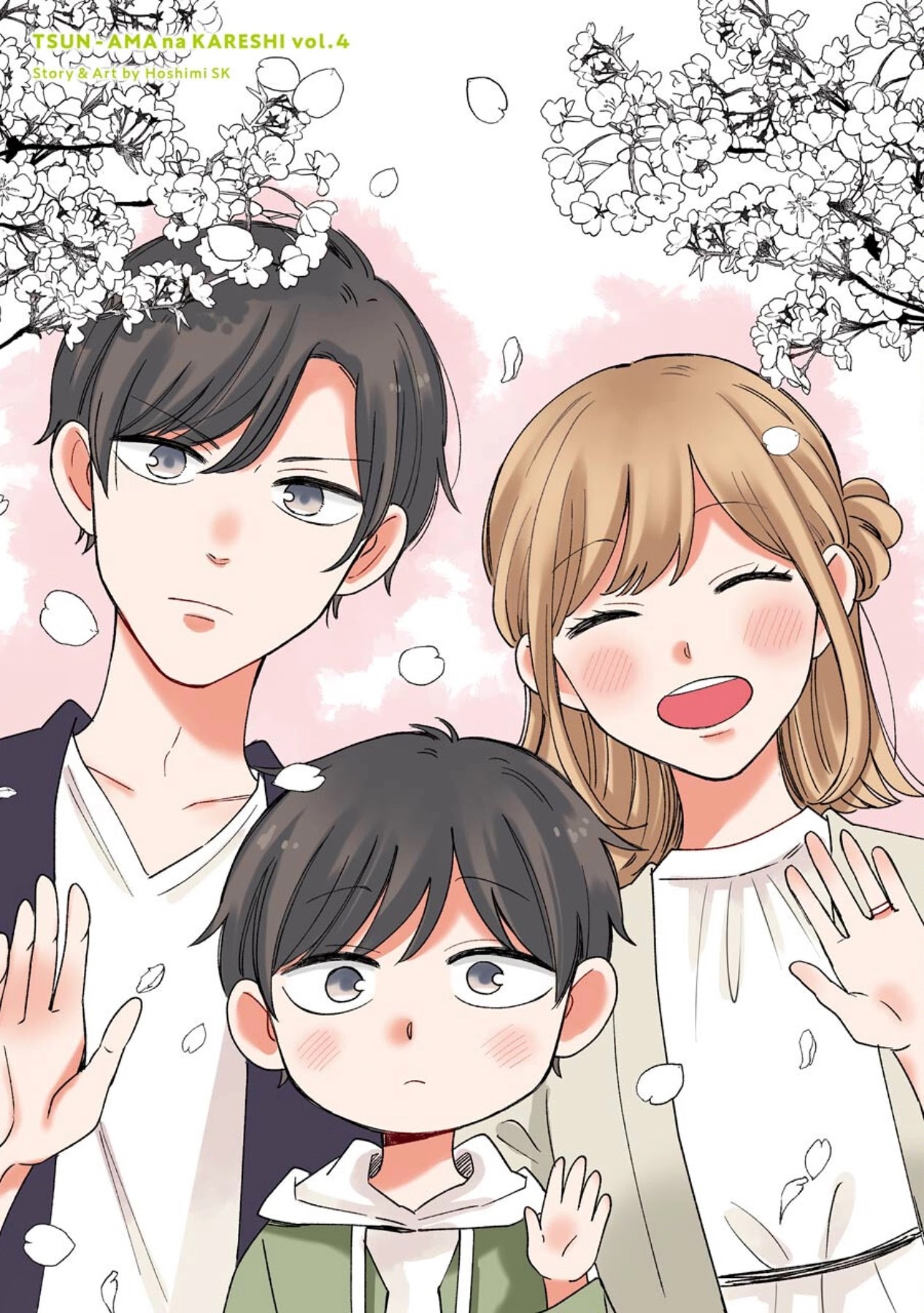 Tsun-Ama Na Kareshi Chapter 44 #2