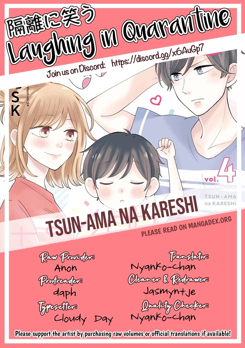 Tsun-Ama Na Kareshi Chapter 44 #11