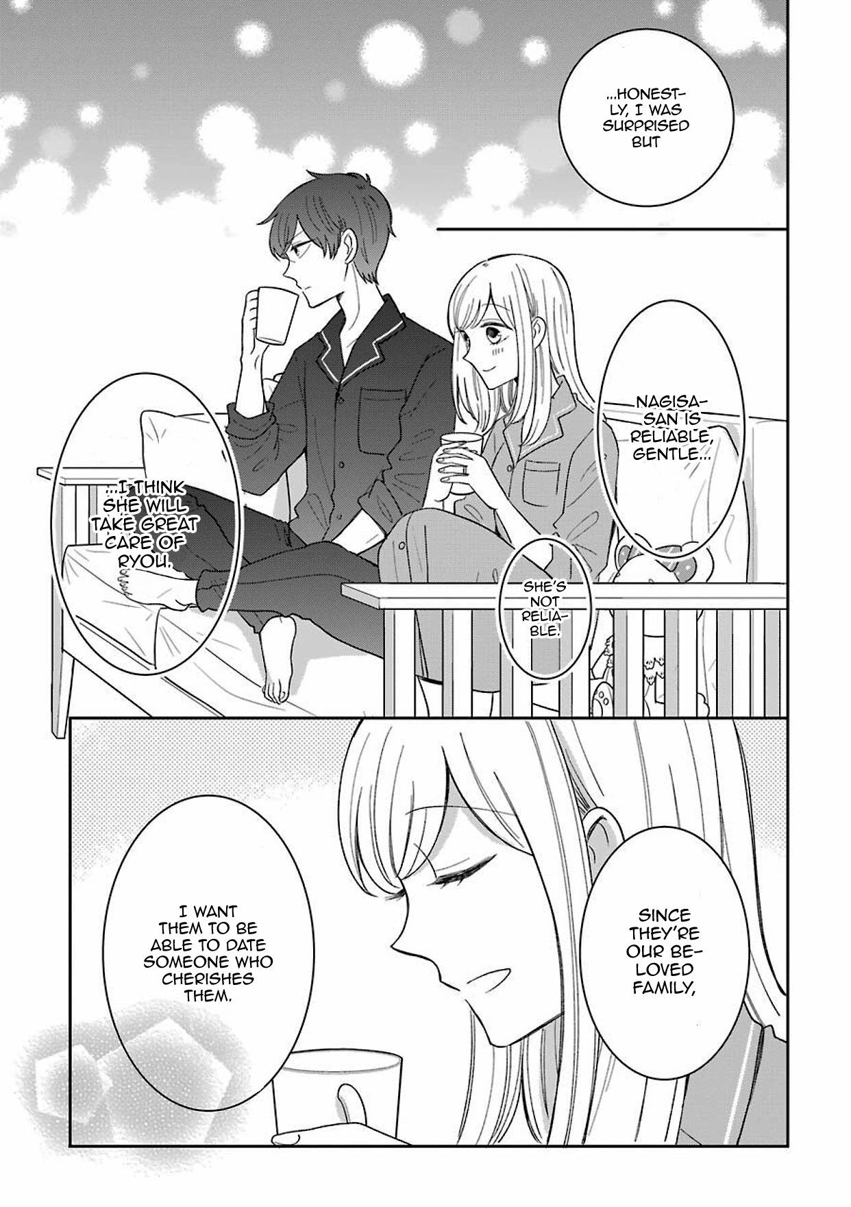 Tsun-Ama Na Kareshi Chapter 43.5 #3