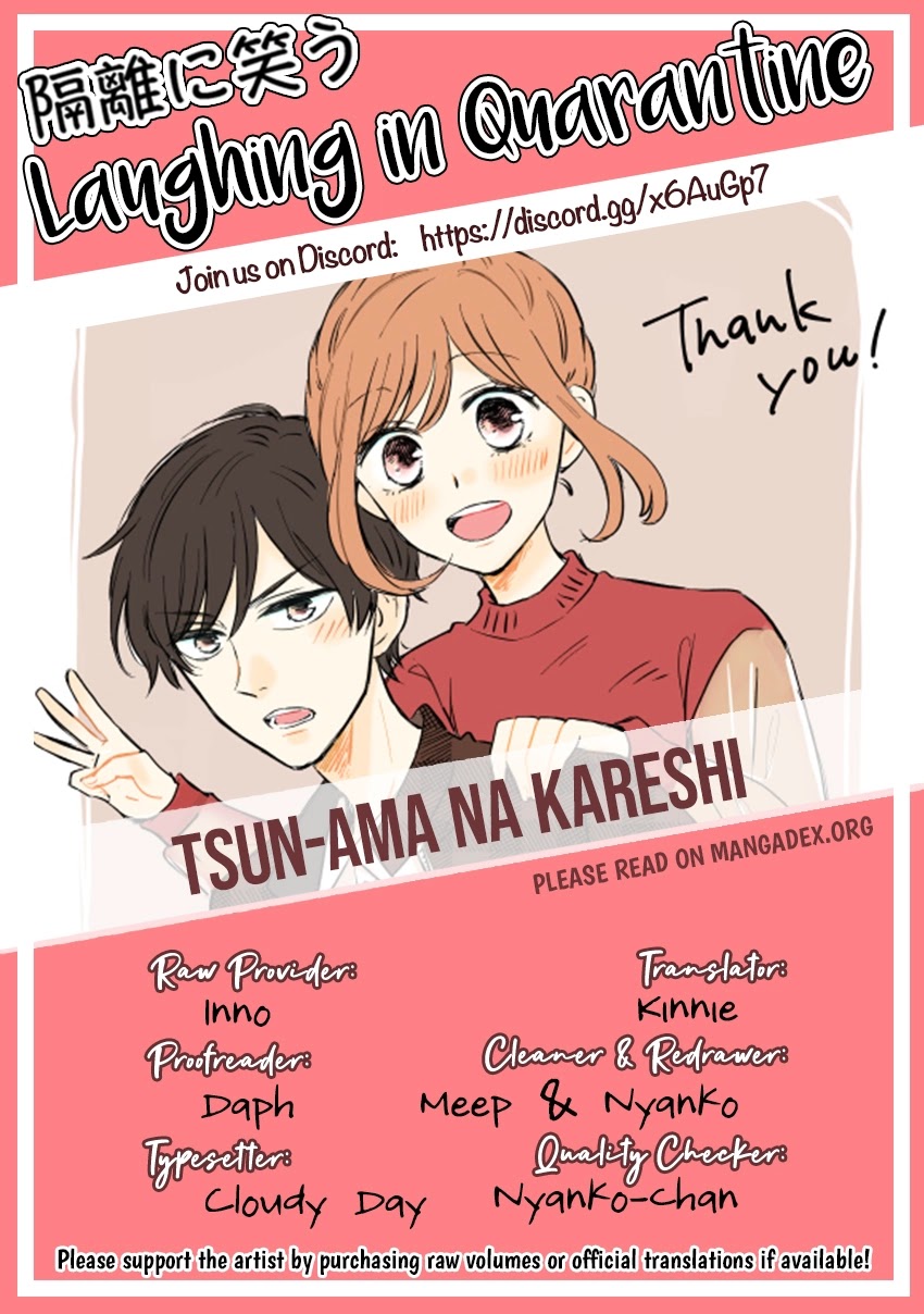 Tsun-Ama Na Kareshi Chapter 43.5 #15