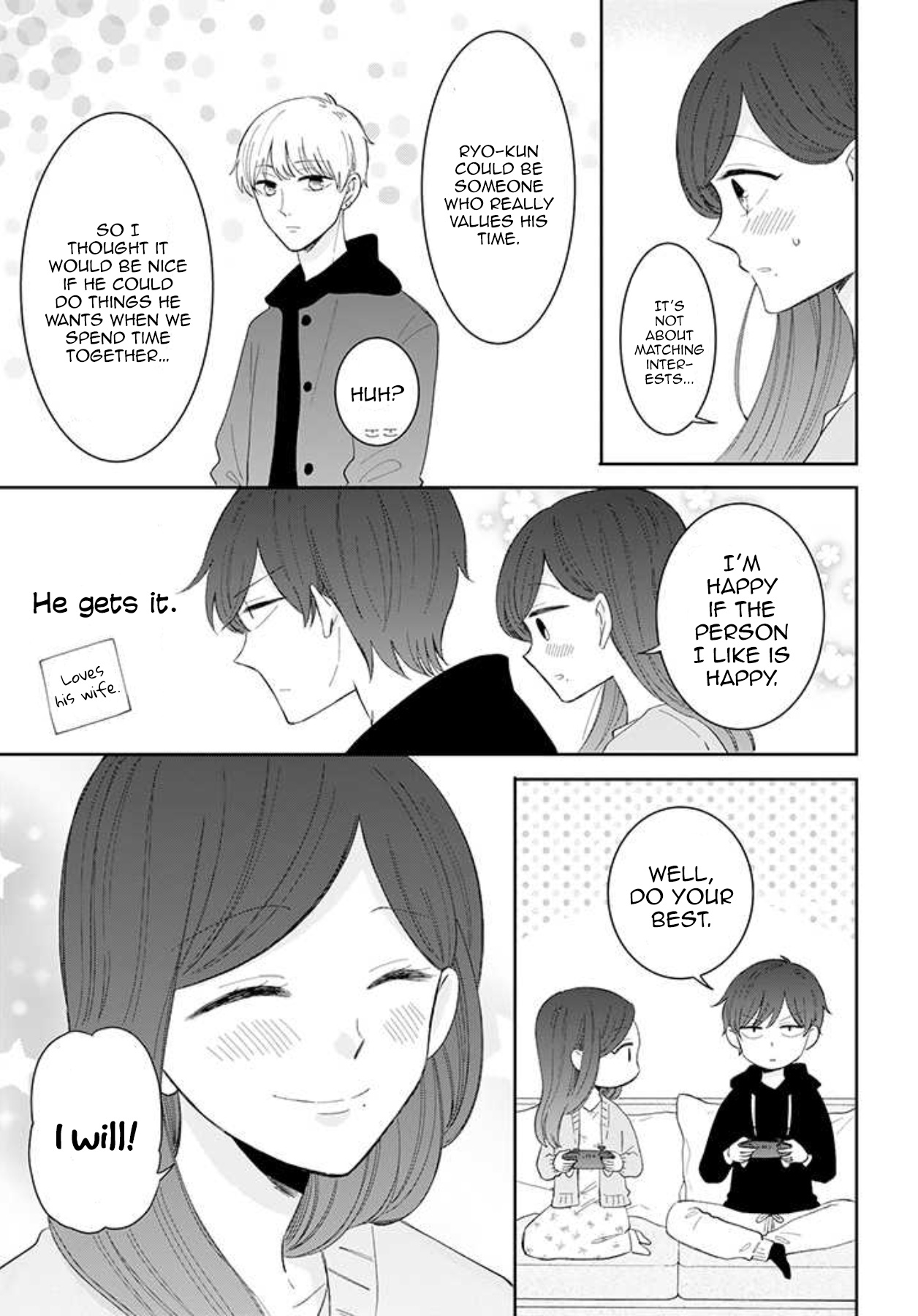 Tsun-Ama Na Kareshi Chapter 43 #3