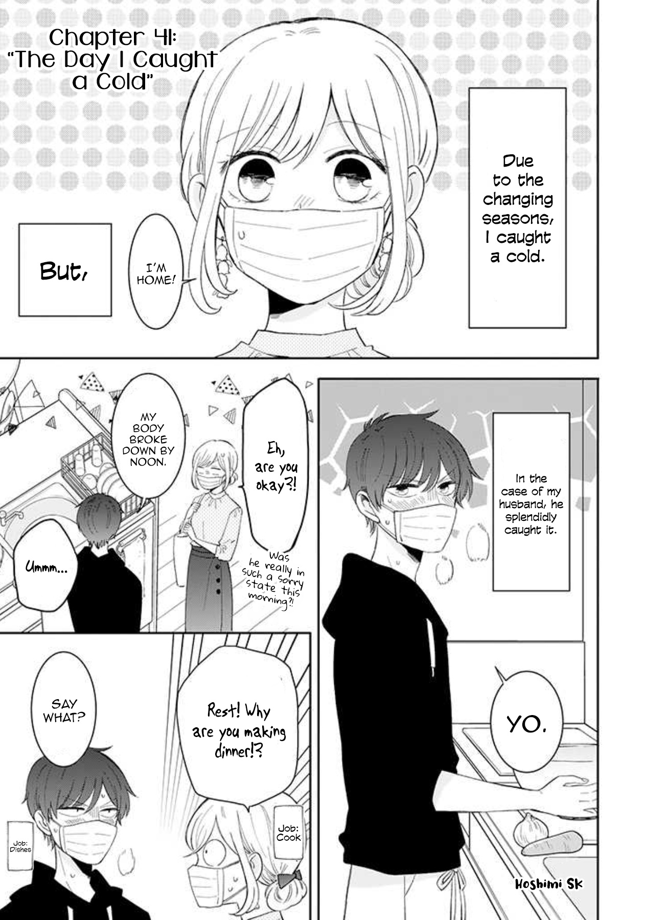 Tsun-Ama Na Kareshi Chapter 41 #1