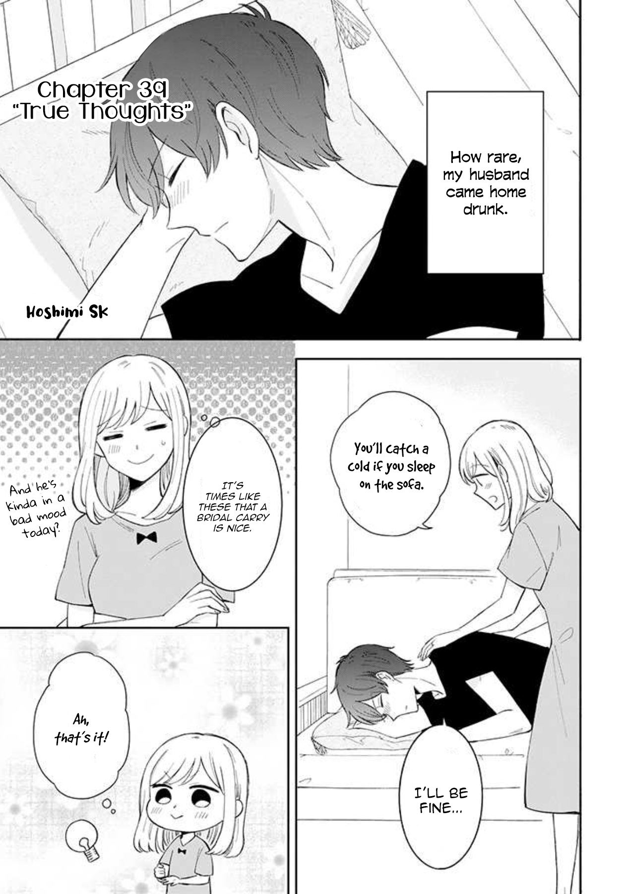 Tsun-Ama Na Kareshi Chapter 39 #1