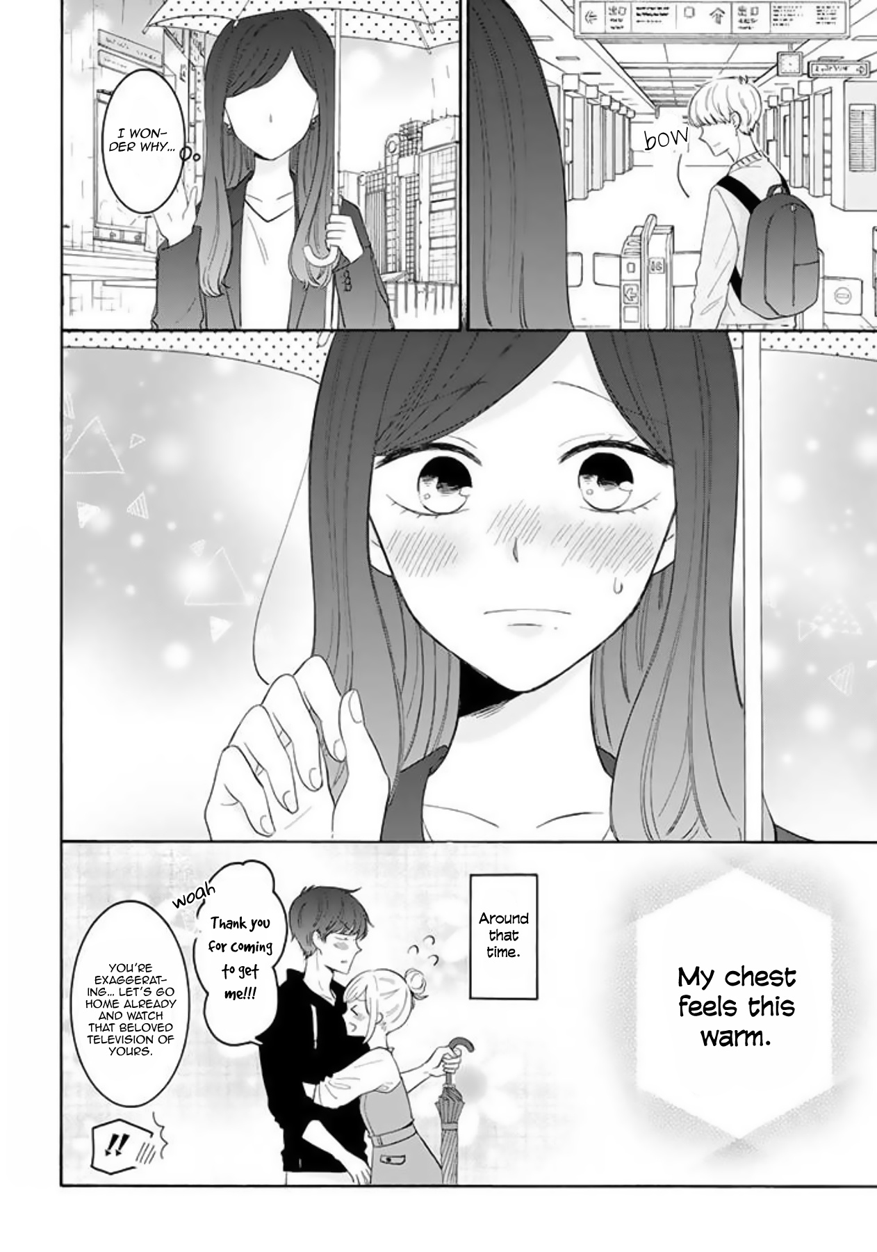 Tsun-Ama Na Kareshi Chapter 32 #8