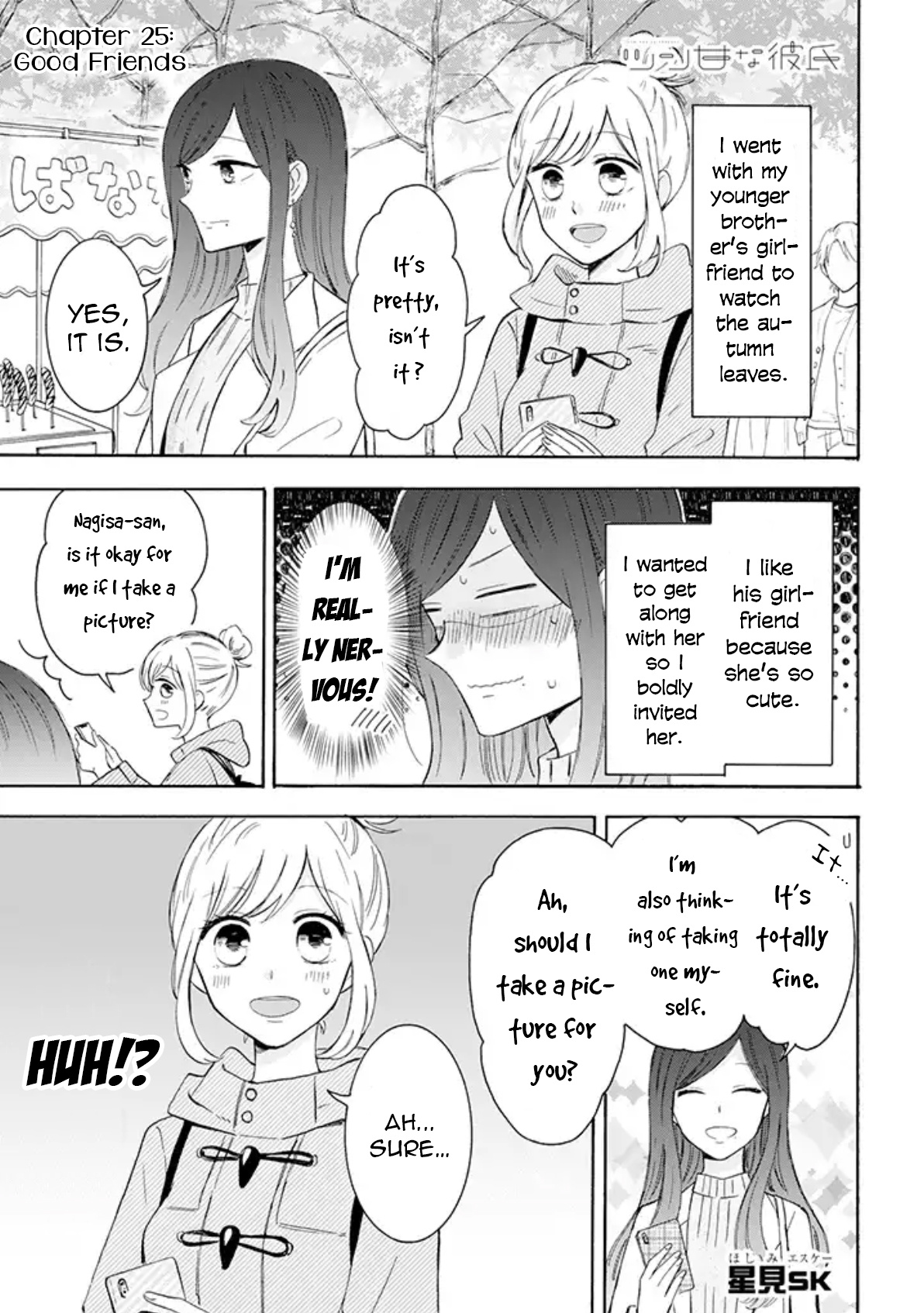 Tsun-Ama Na Kareshi Chapter 25 #1