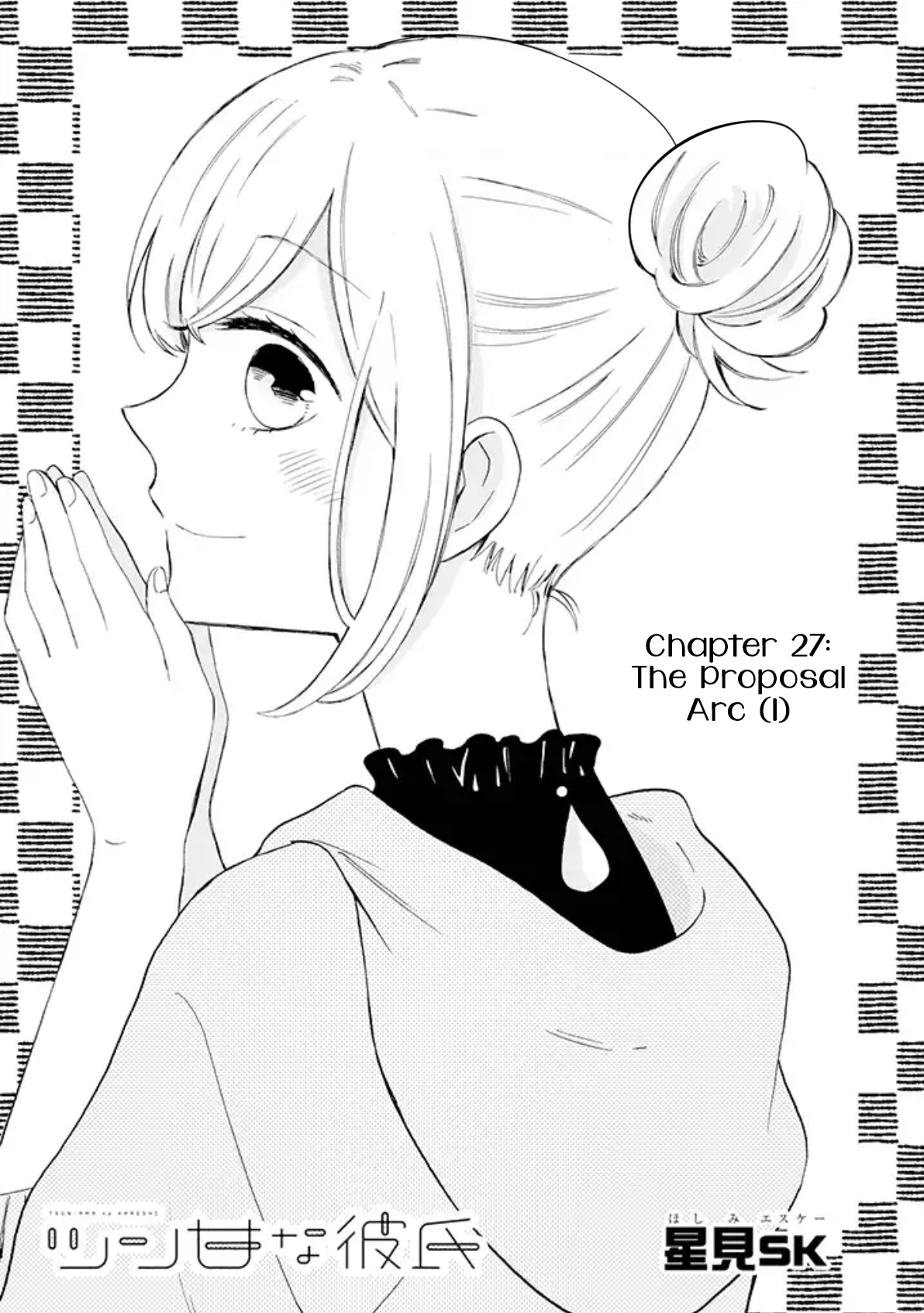 Tsun-Ama Na Kareshi Chapter 27 #1