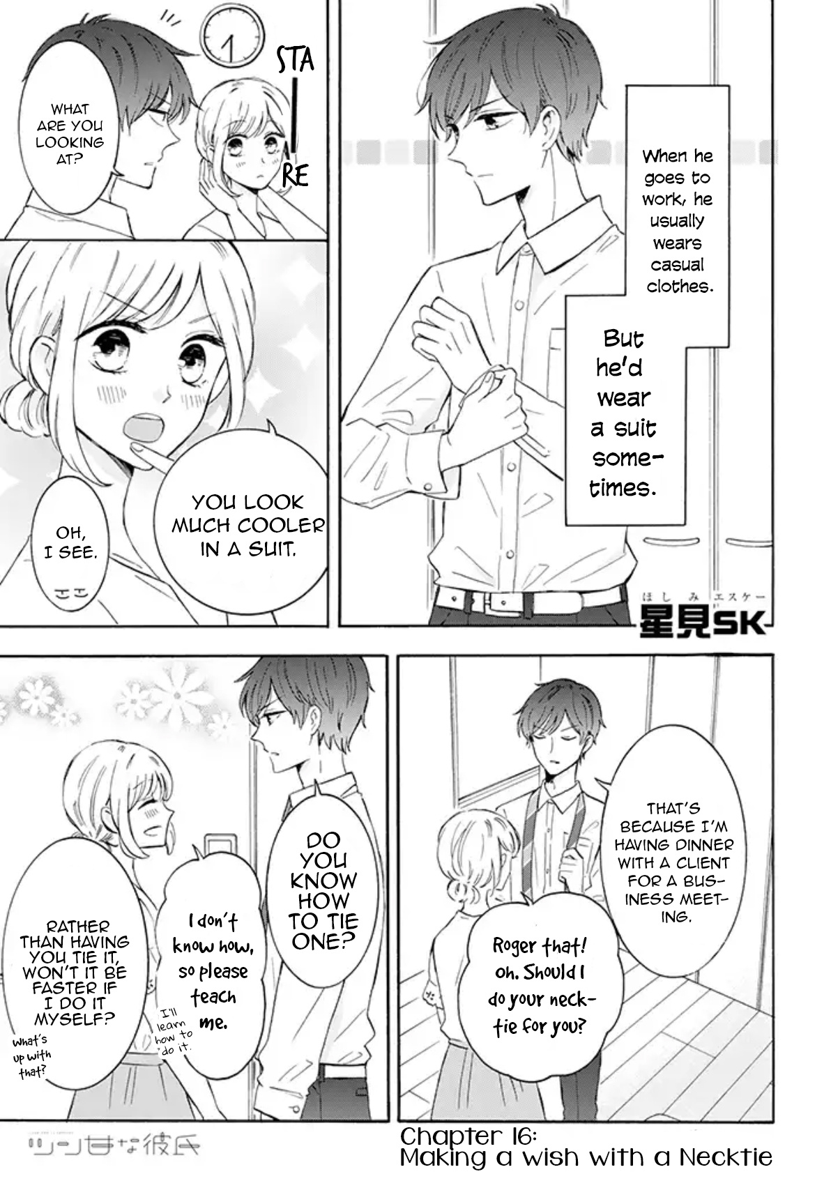 Tsun-Ama Na Kareshi Chapter 16 #1